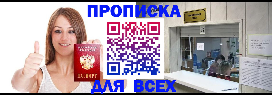 форма 3 в Железногорске